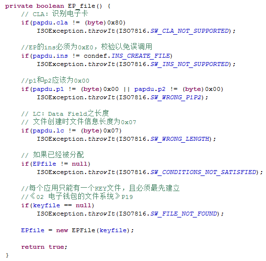 EP_file