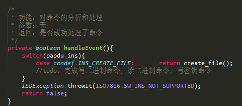handleEvent