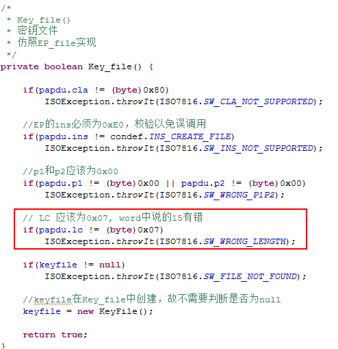 Key_file