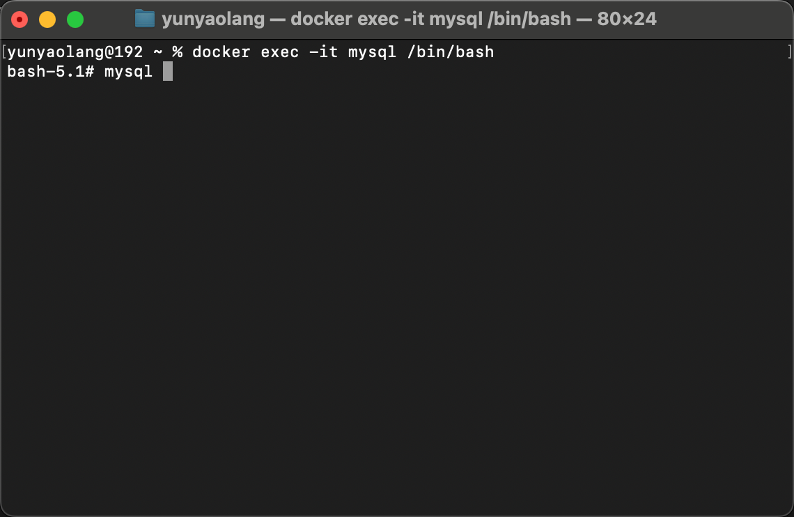 登录mysql容器