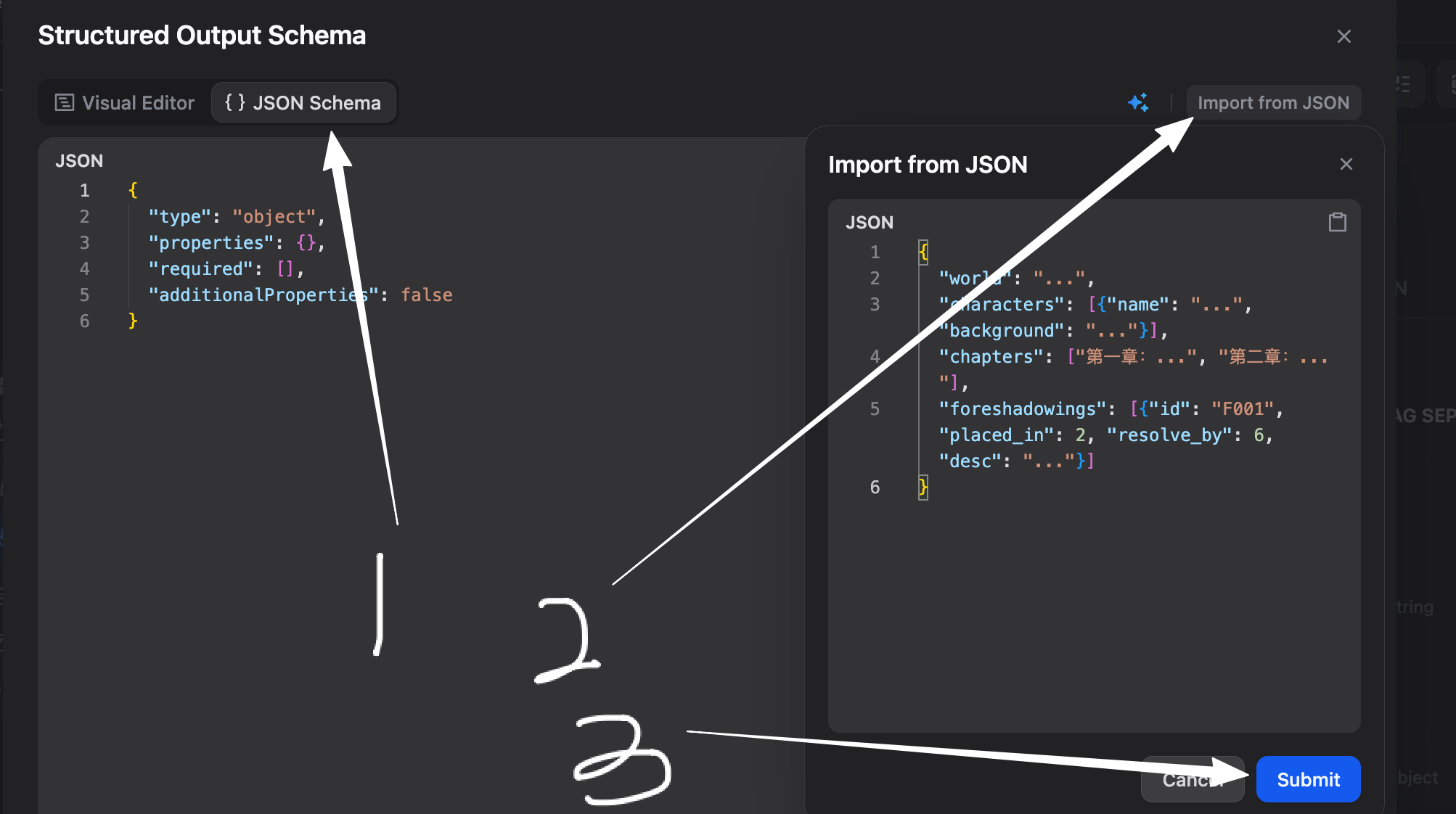 结构化输出planning结果